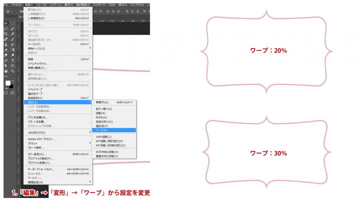 何かと使える飾りパーツ フォトショップで作るカーリーブラケット テクログ