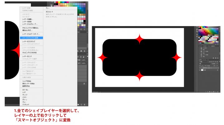 何かと使える飾りパーツ フォトショップで作るカーリーブラケット テクログ