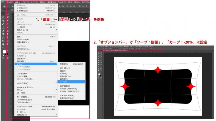 何かと使える飾りパーツ フォトショップで作るカーリーブラケット テクログ