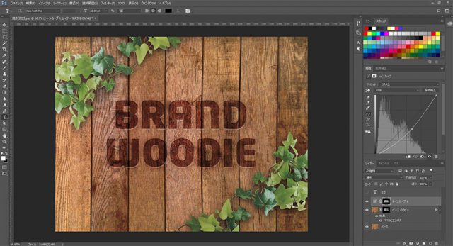 Photoshopで木の板に焼き印をしたようなロゴの作り方 テクログ