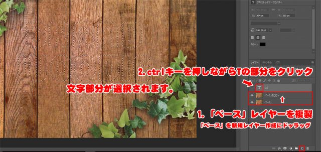 Photoshopで木の板に焼き印をしたようなロゴの作り方 テクログ