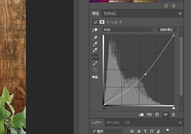 Photoshopで木の板に焼き印をしたようなロゴの作り方 テクログ